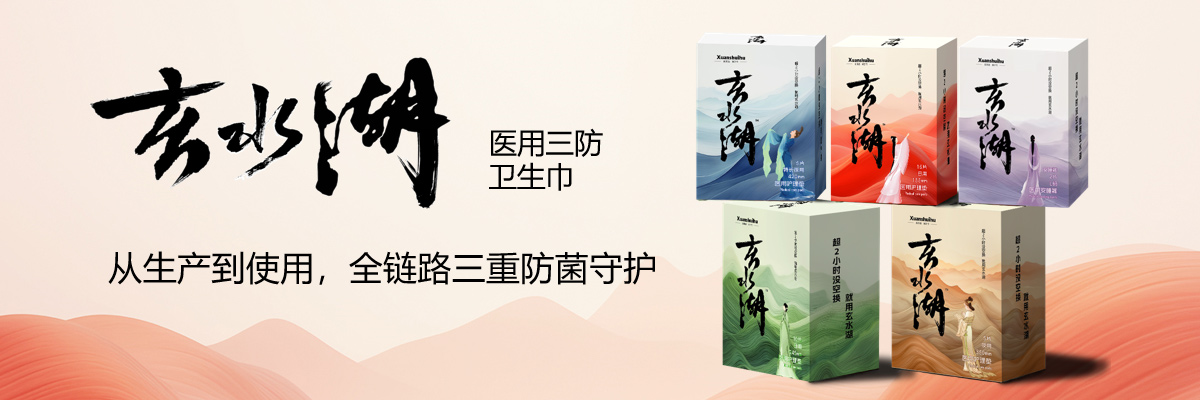 祖国蓝科技企业环境 通栏形象图