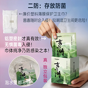 玄水湖夜用加长