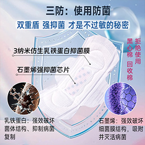 玄水湖清凉护垫